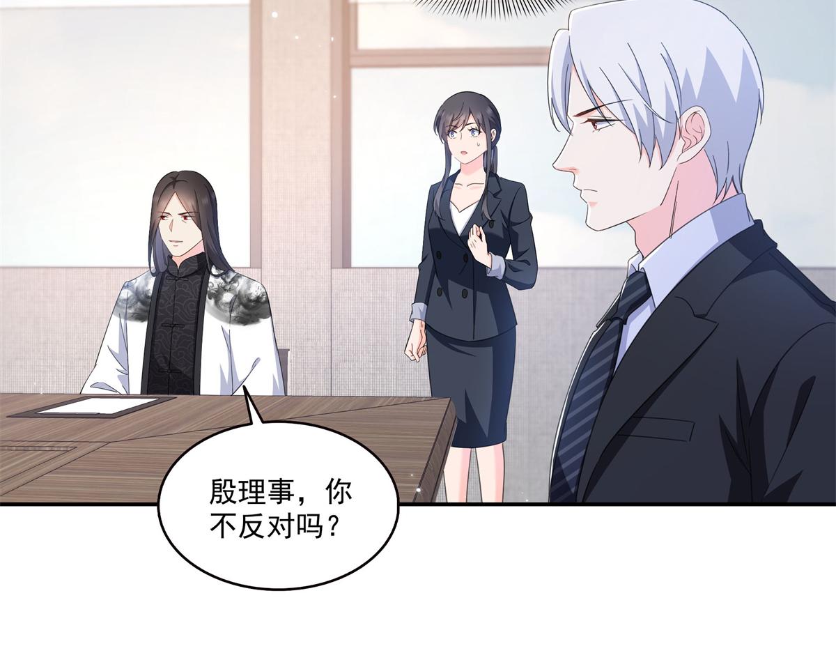 第586话 因为爱吧(1/3)-第589话