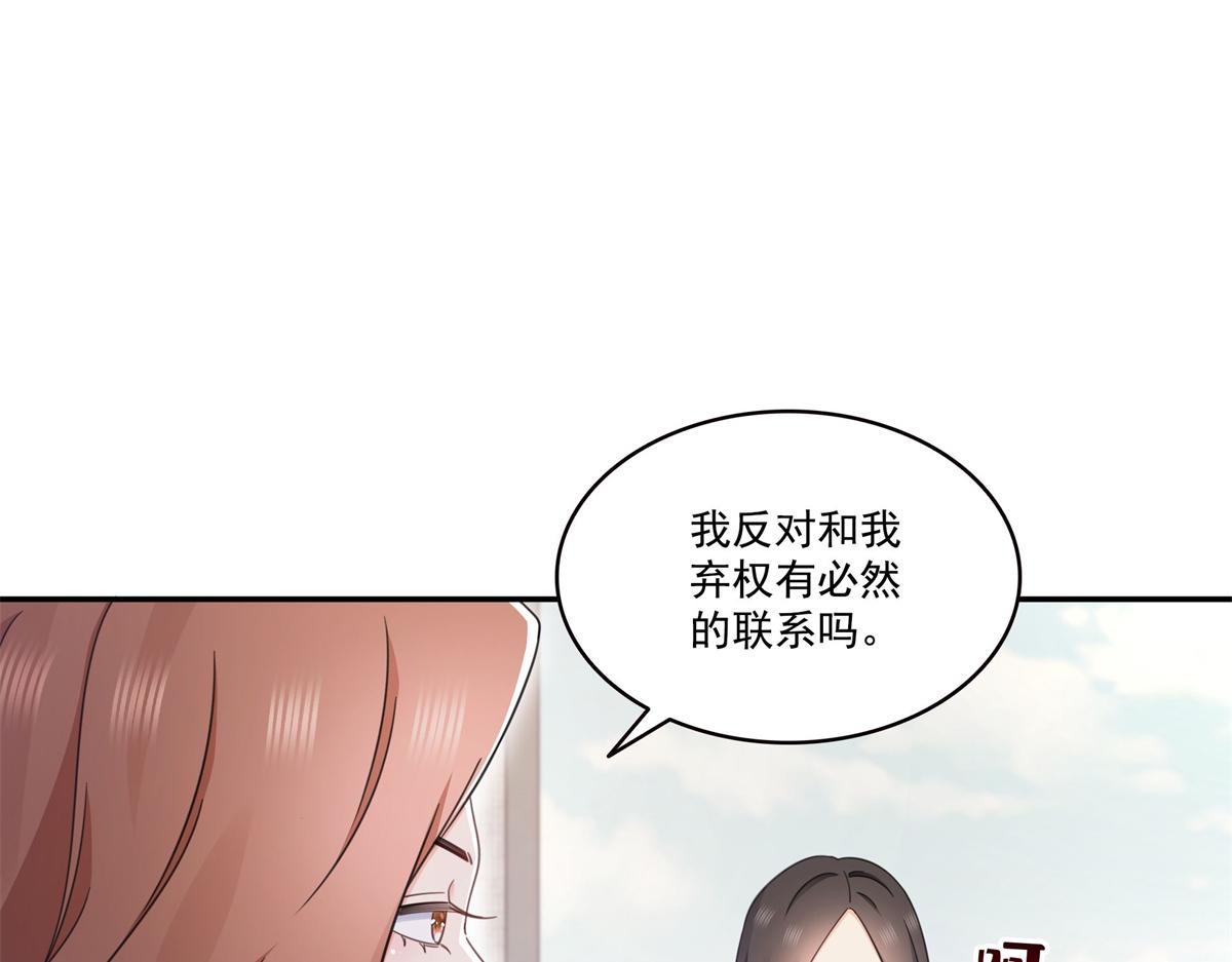 第586话 因为爱吧(1/3)-第589话
