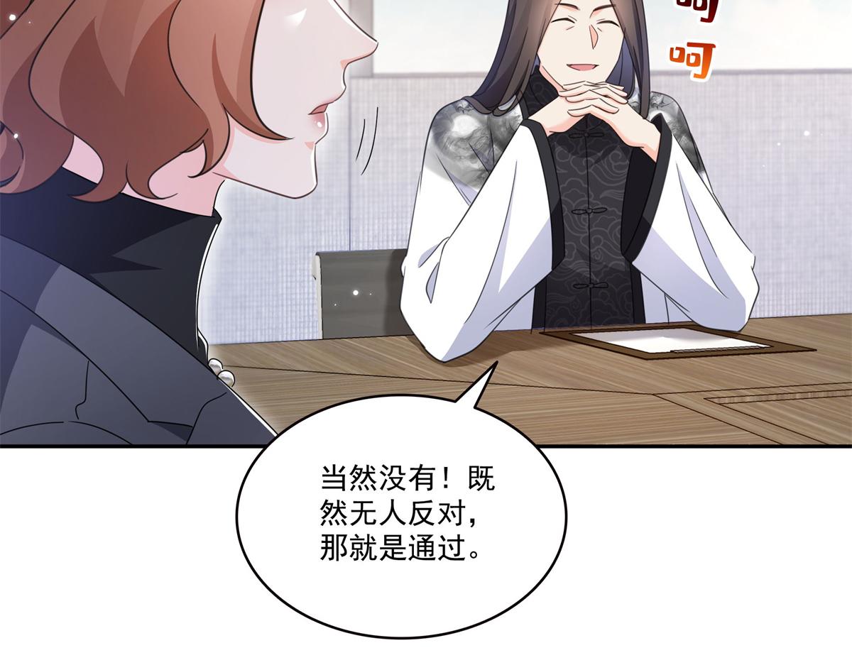 第586话 因为爱吧(1/3)-第589话