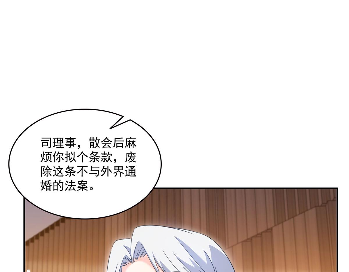 第586话 因为爱吧(1/3)-第589话