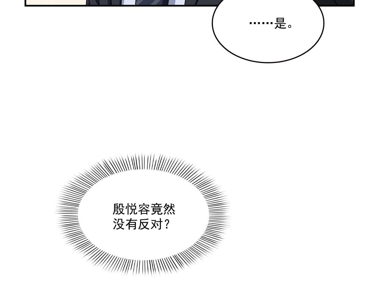 第586话 因为爱吧(1/3)-第589话