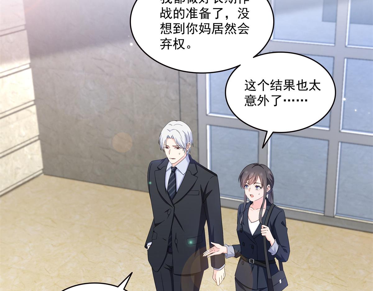 第586话 因为爱吧(1/3)-第589话