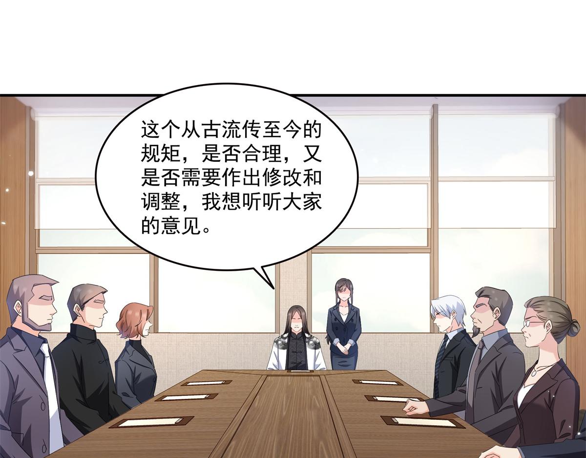第586话 因为爱吧(1/3)-第589话