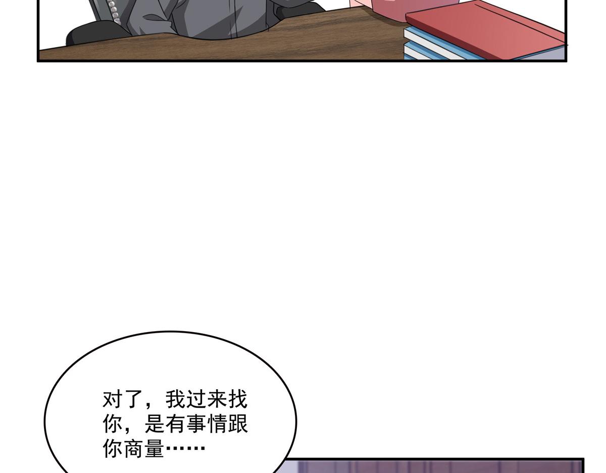 第588话 早已知晓(1/3)-第591话