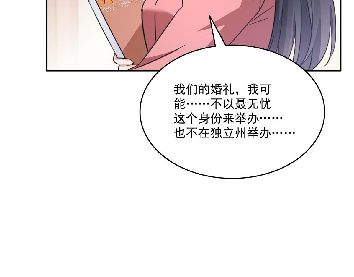 第588话 早已知晓(1/3)-第591话