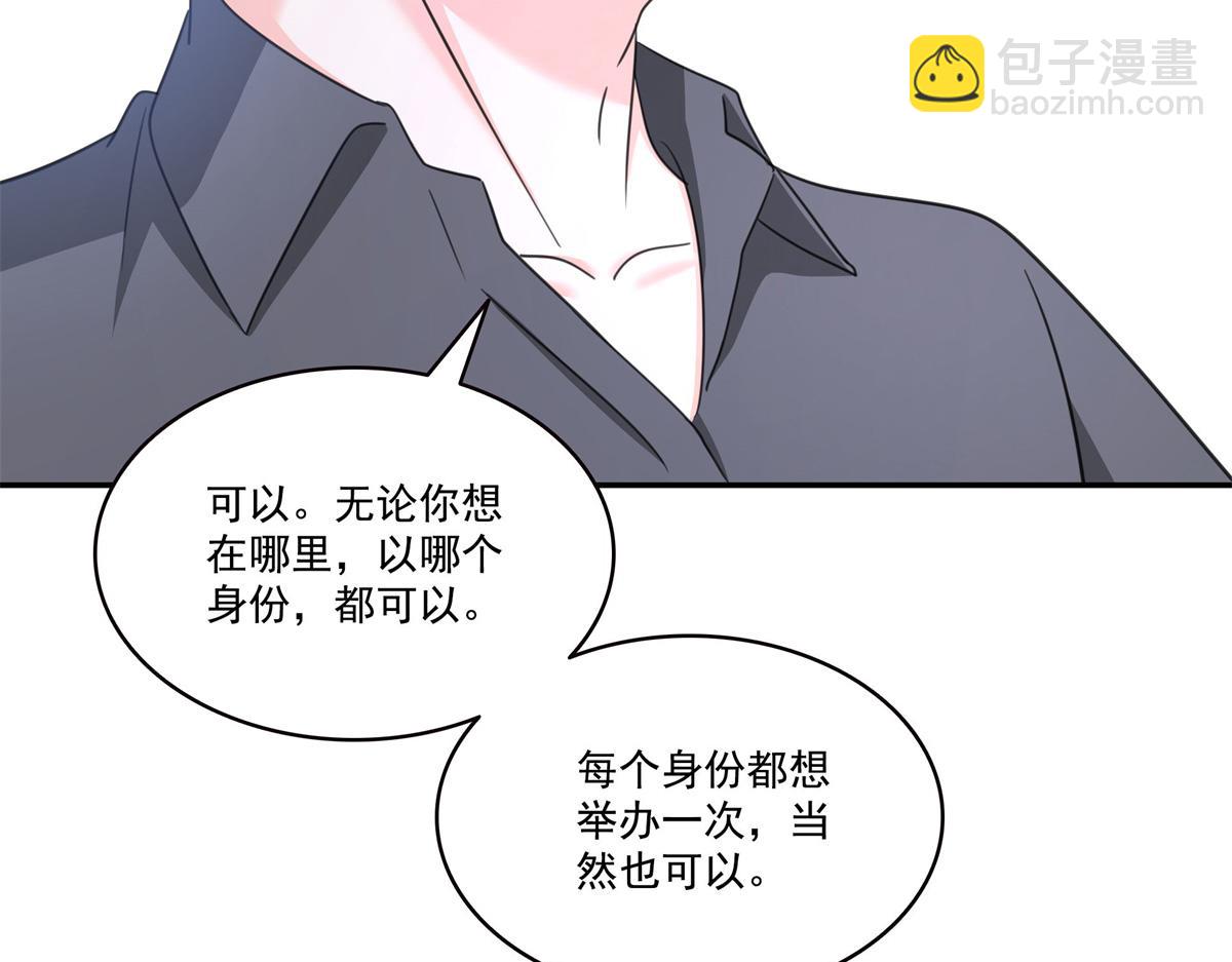 第588话 早已知晓(1/3)-第591话