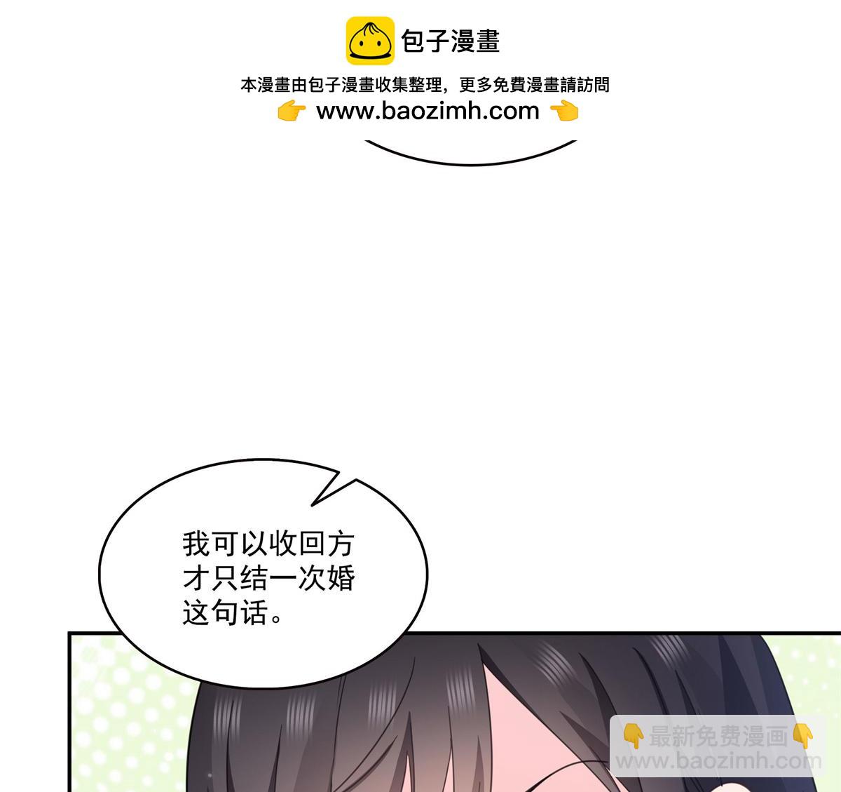 第588话 早已知晓(1/3)-第591话