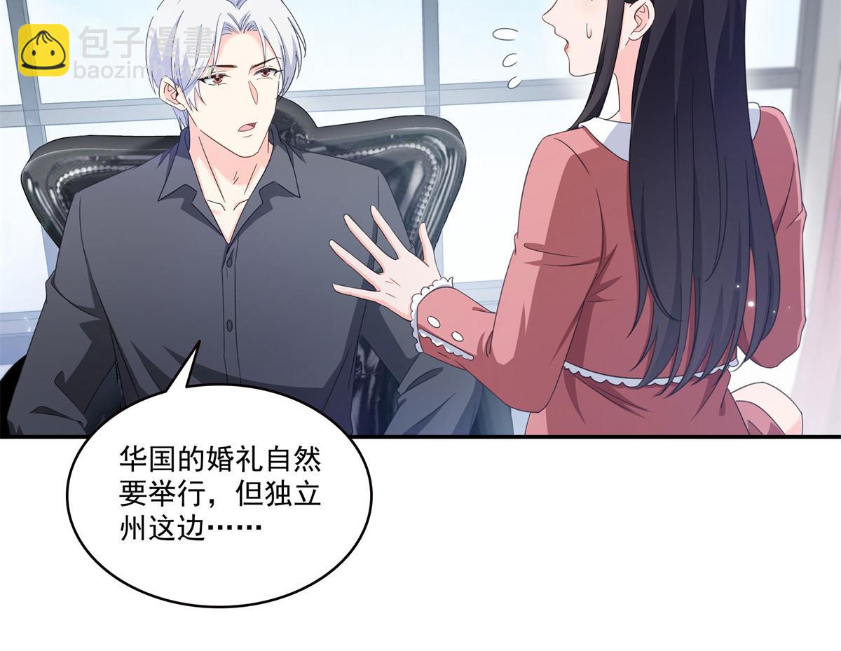 第588话 早已知晓(1/3)-第591话