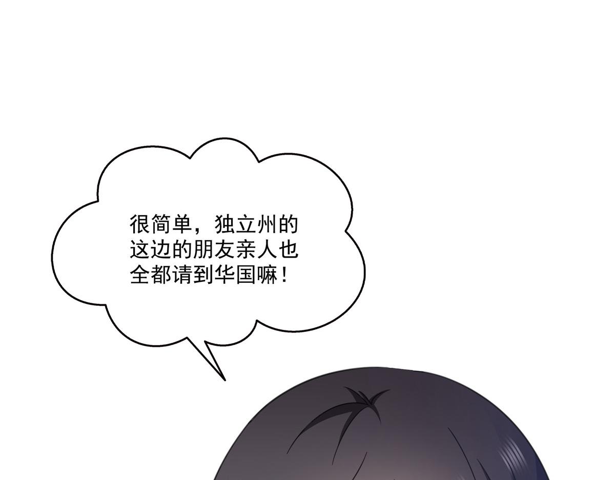 第588话 早已知晓(1/3)-第591话
