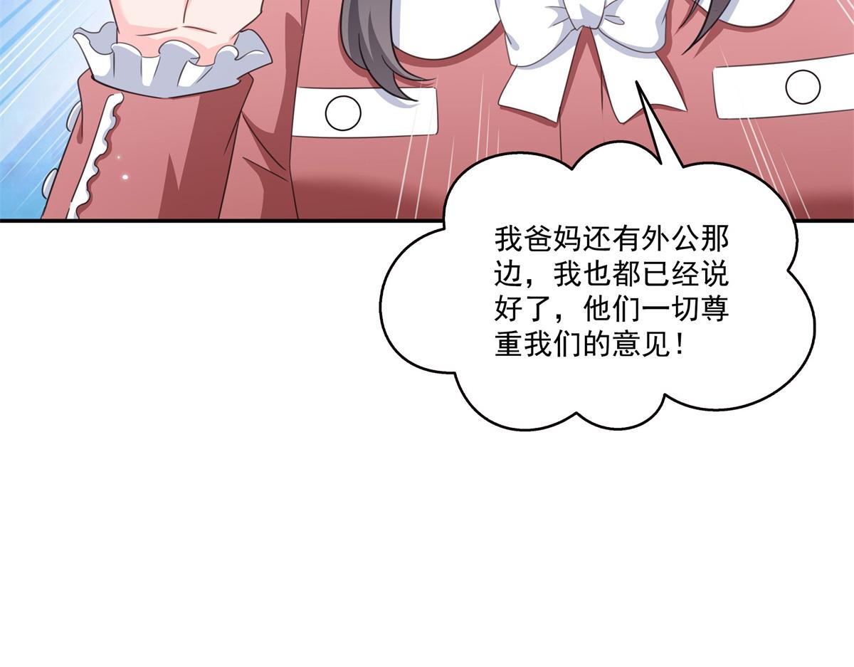 第588话 早已知晓(1/3)-第591话