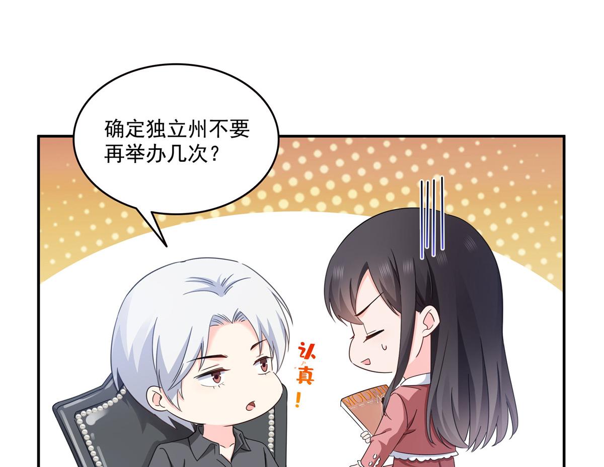 第588话 早已知晓(1/3)-第591话