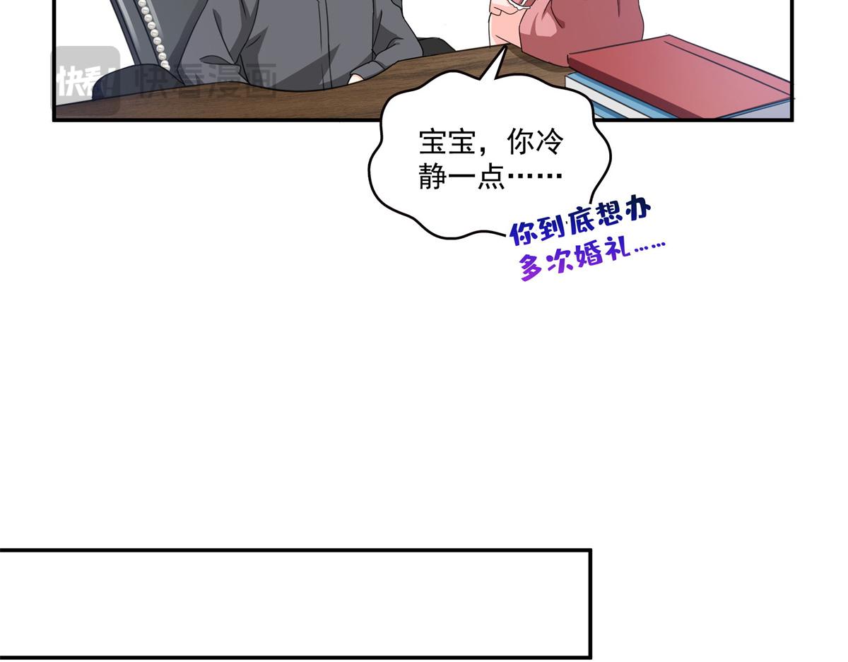 第588话 早已知晓(1/3)-第591话