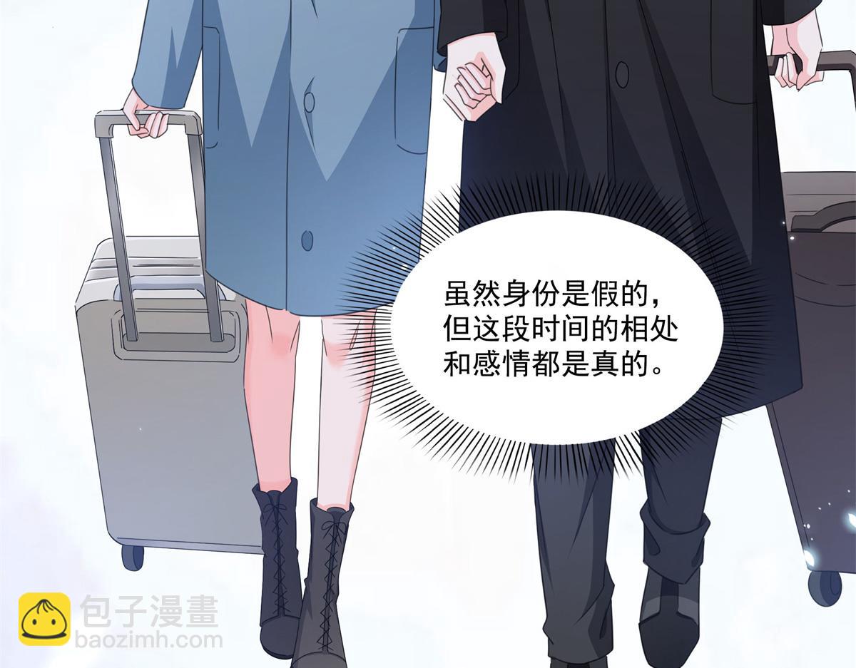 第588话 早已知晓(1/3)-第591话