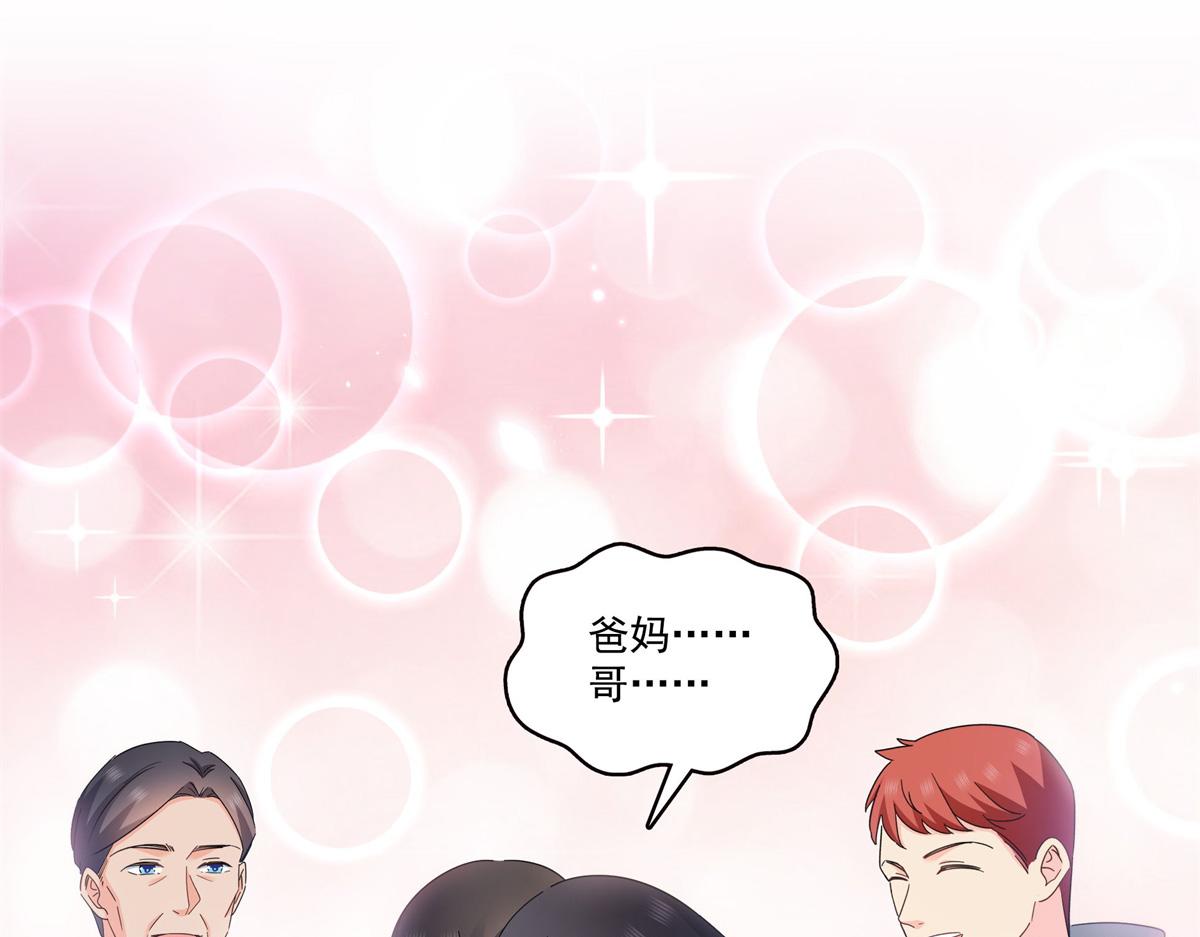 第588话 早已知晓(1/3)-第591话