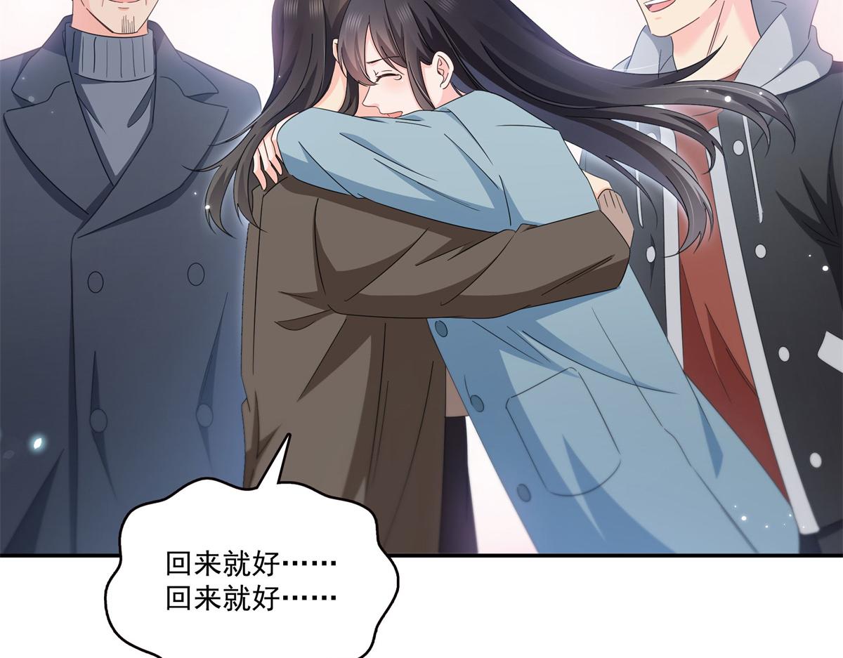 第588话 早已知晓(1/3)-第591话
