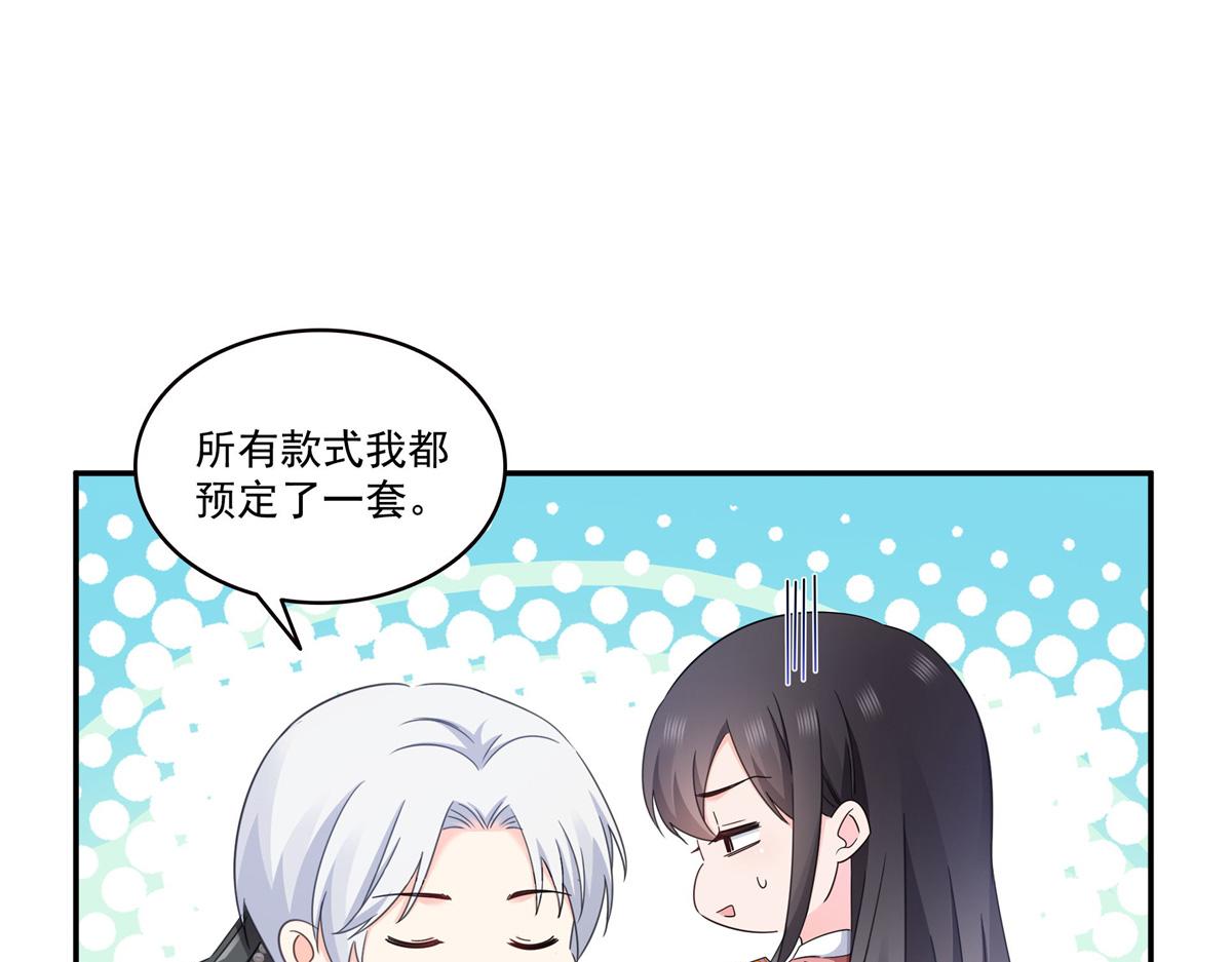 第588话 早已知晓(1/3)-第591话