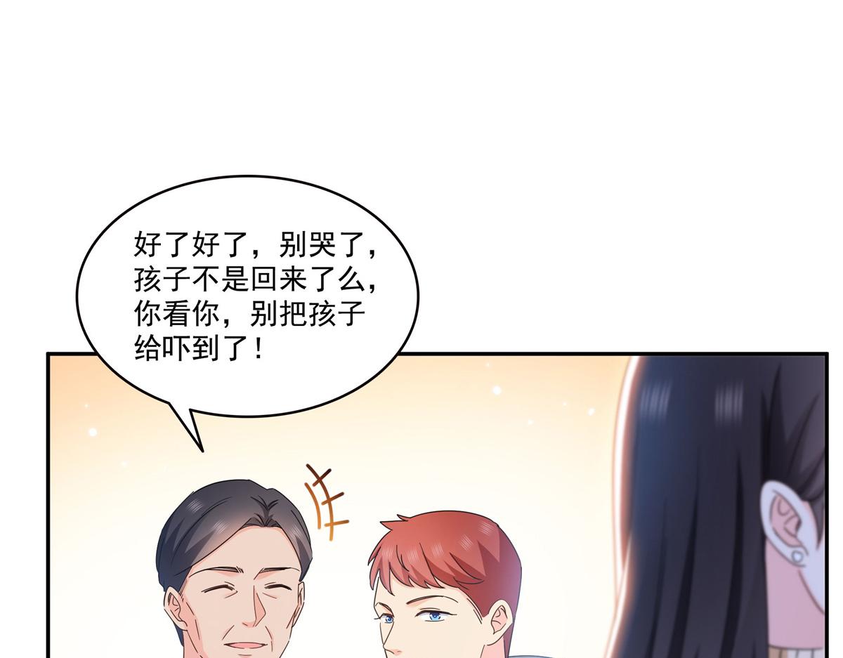 第588话 早已知晓(1/3)-第591话