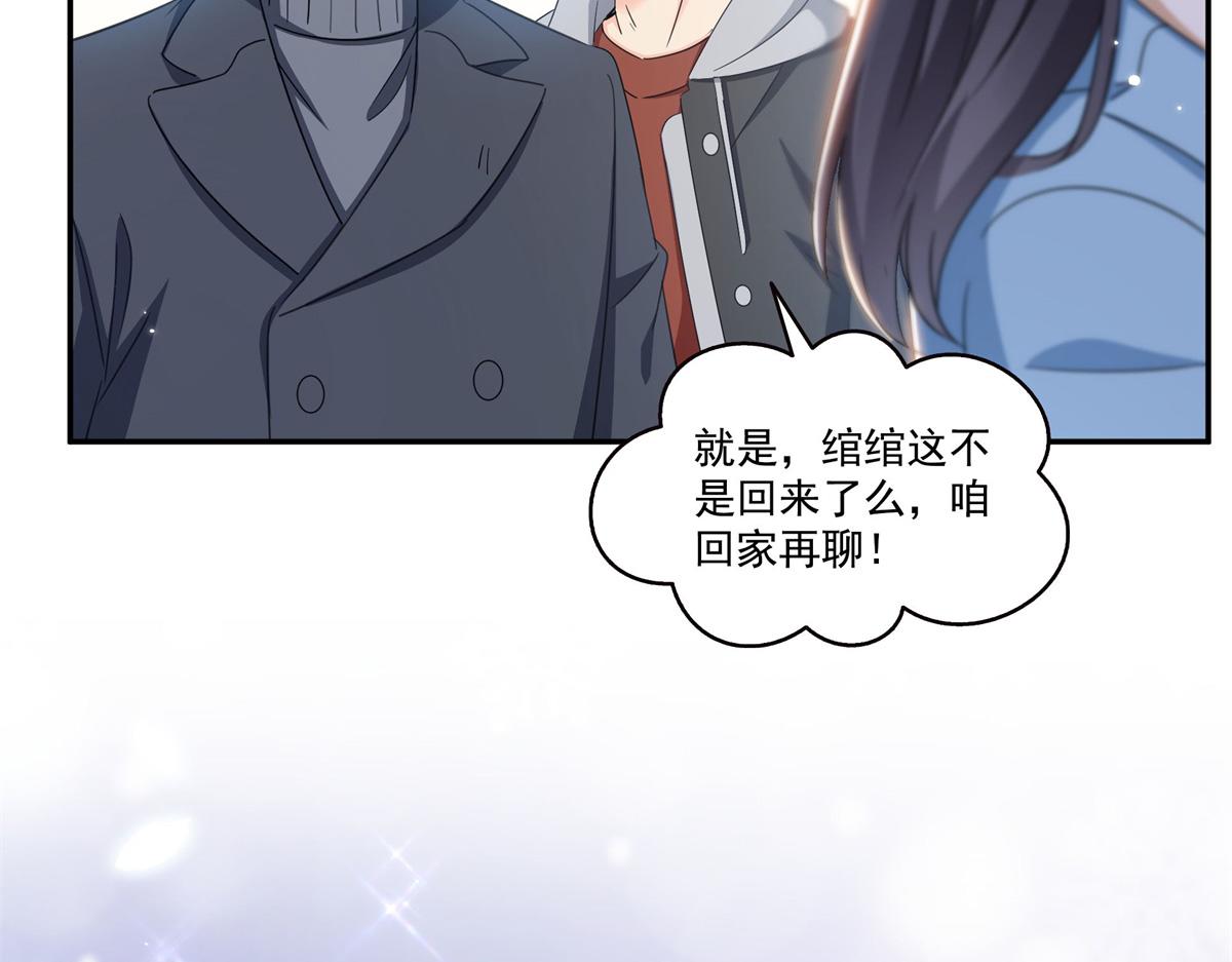 第588话 早已知晓(1/3)-第591话