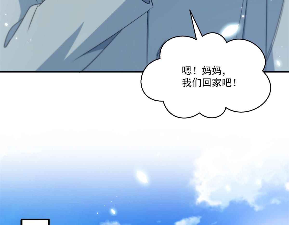 第588话 早已知晓(1/3)-第591话