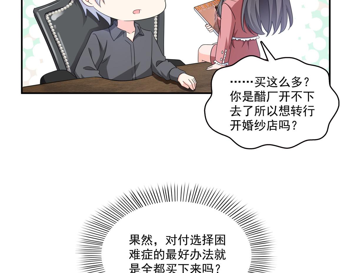 第588话 早已知晓(1/3)-第591话