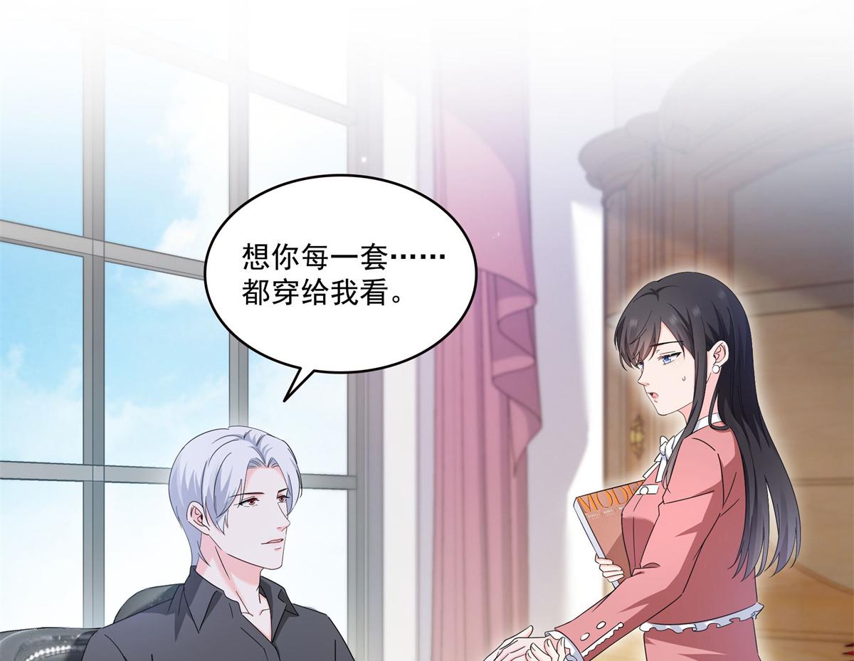 第588话 早已知晓(1/3)-第591话