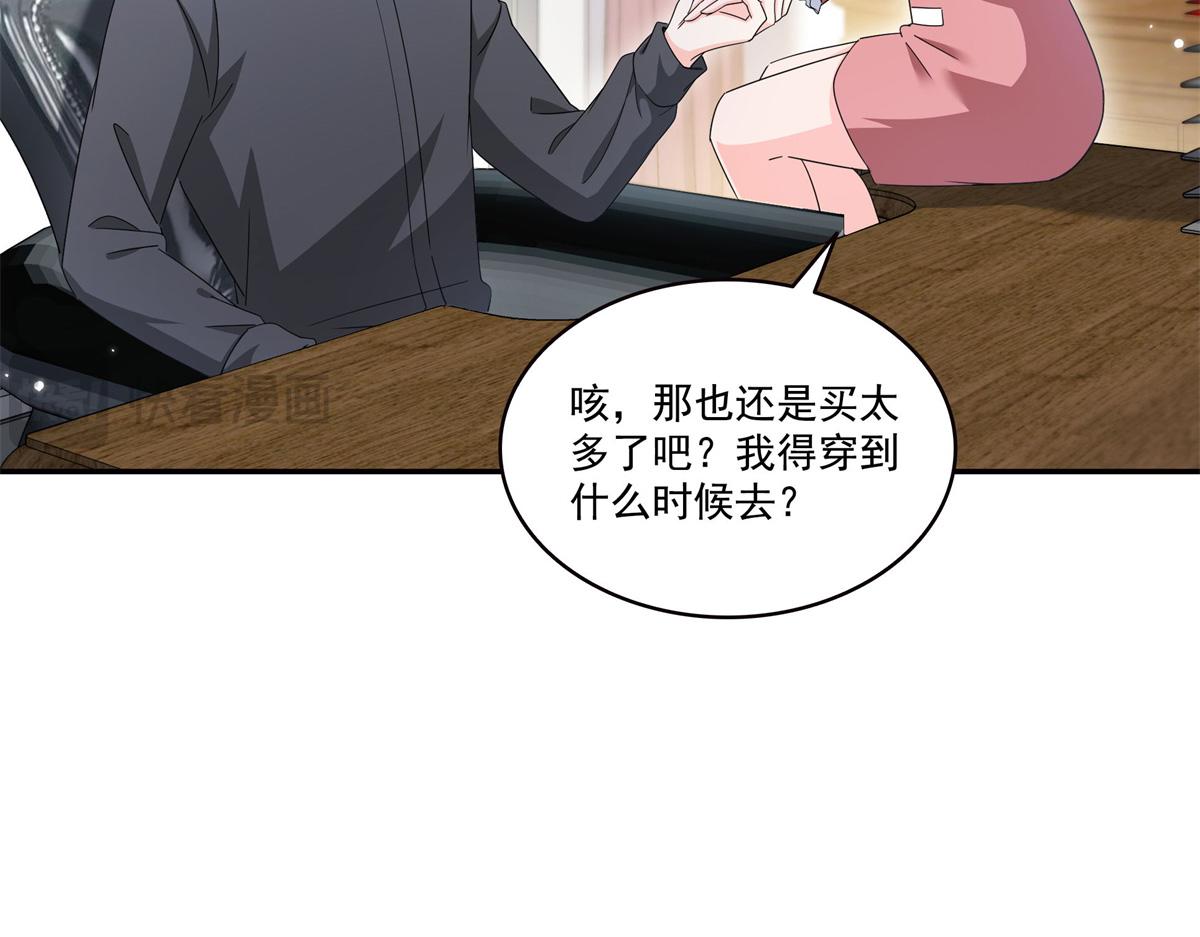 第588话 早已知晓(1/3)-第591话
