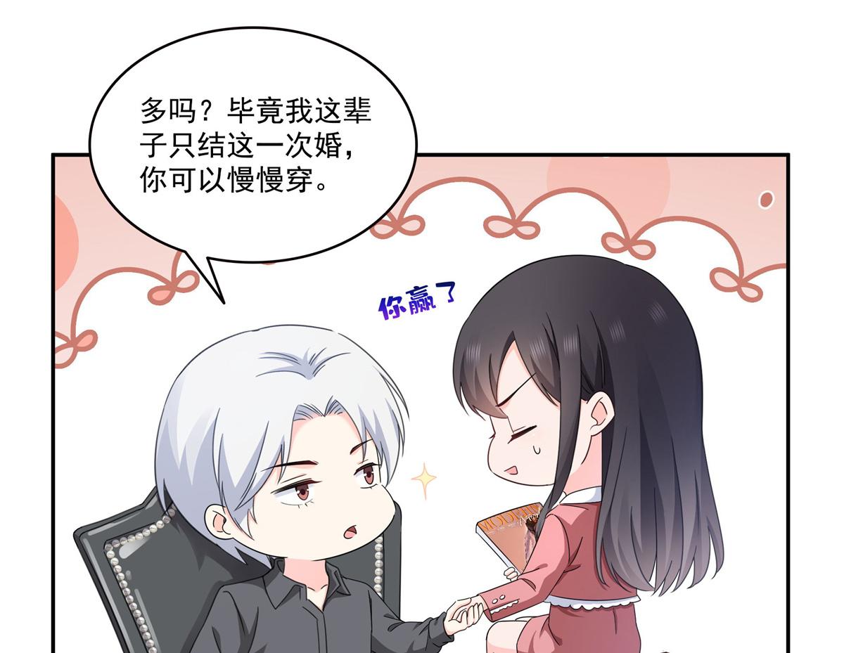 第588话 早已知晓(1/3)-第591话