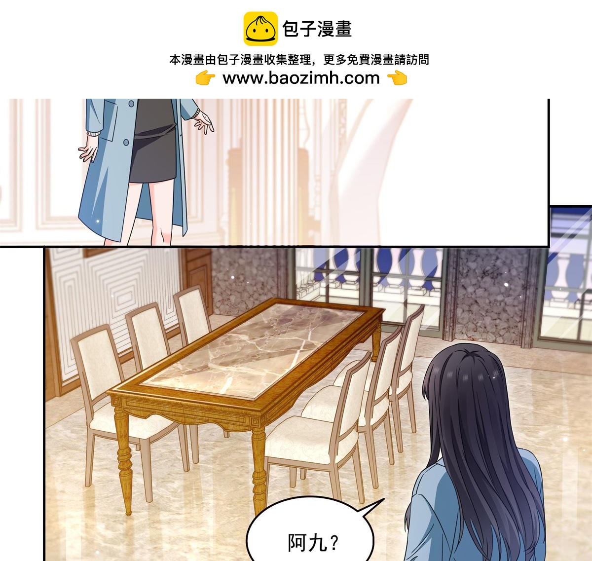 第590话 生日惊喜(1/3)-第593话