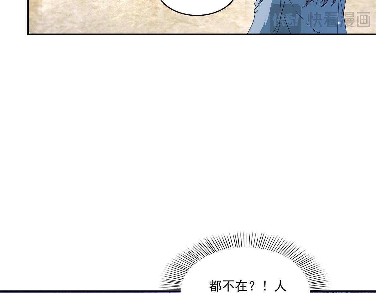 第590话 生日惊喜(1/3)-第593话