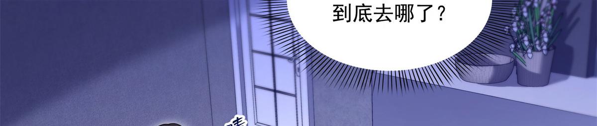 第590话 生日惊喜(1/3)-第593话