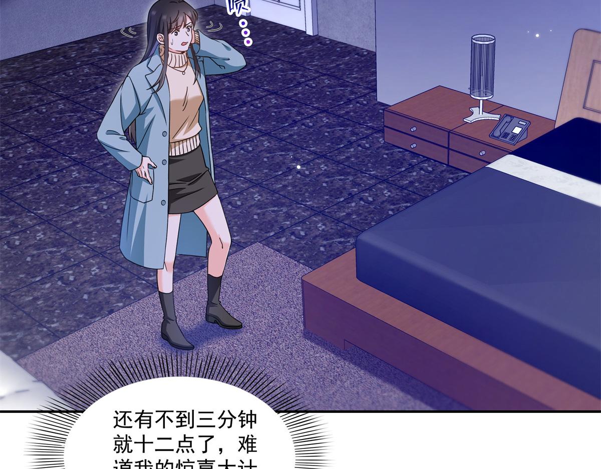 第590话 生日惊喜(1/3)-第593话