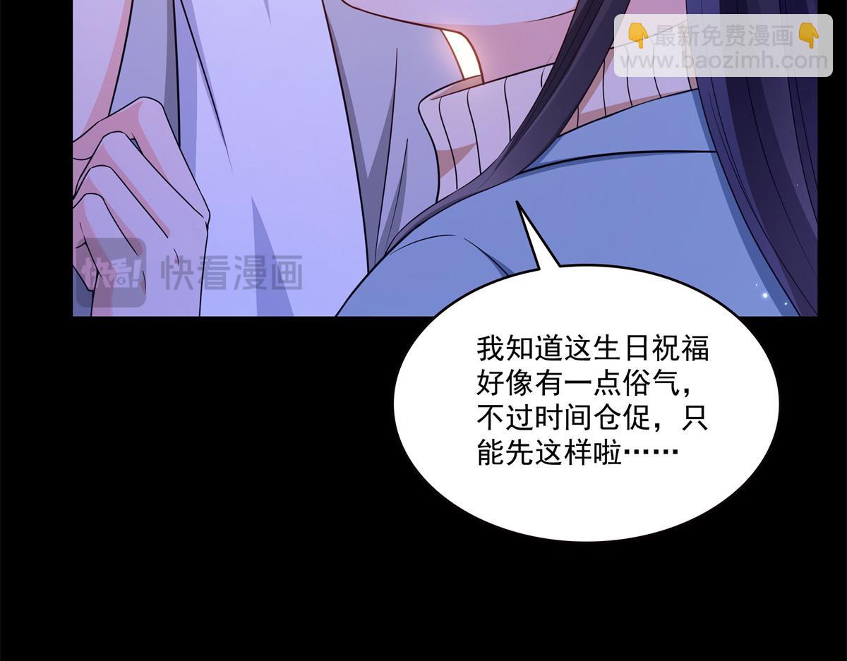 第590话 生日惊喜(1/3)-第593话