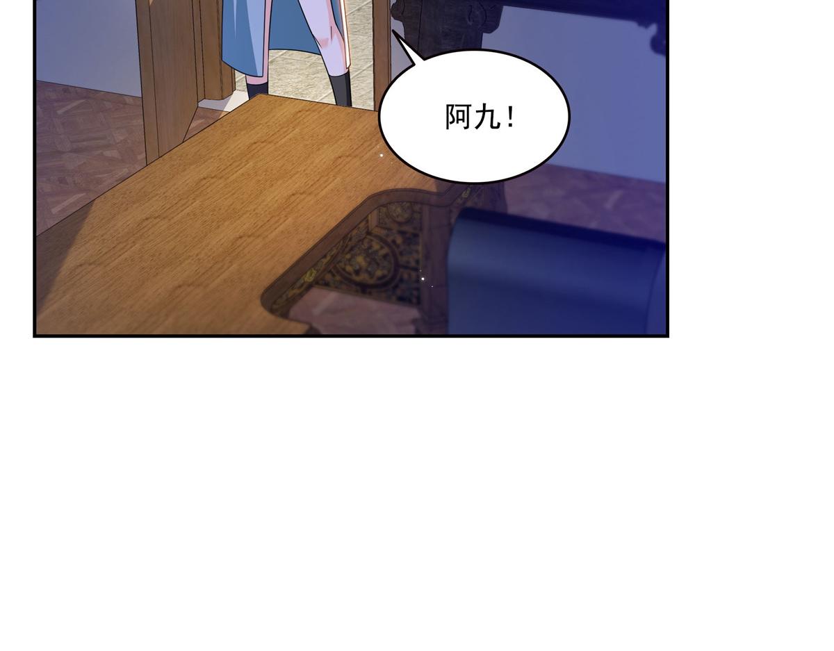 第590话 生日惊喜(1/3)-第593话