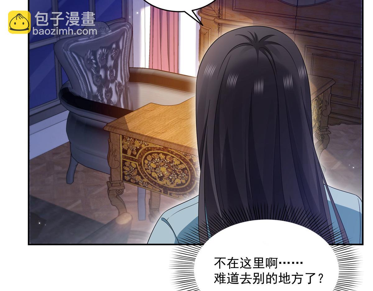 第590话 生日惊喜(1/3)-第593话