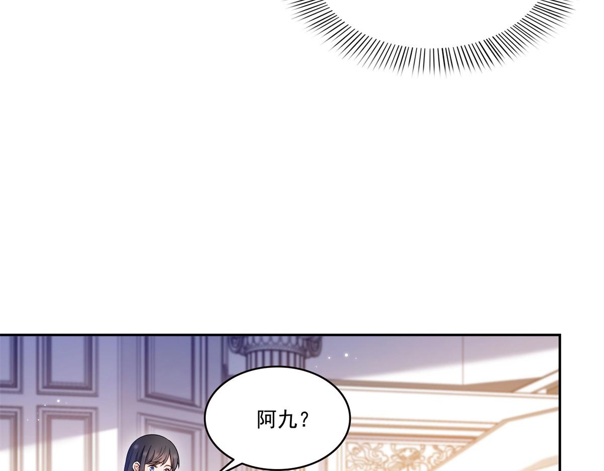 第590话 生日惊喜(1/3)-第593话