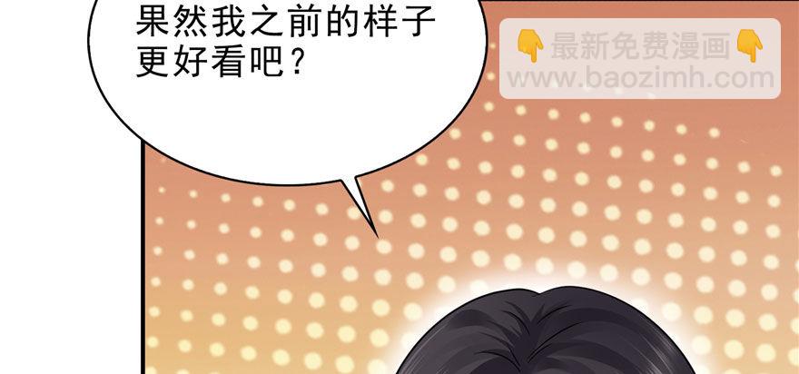 第六话 是不是吓到你们了(1/4)-第7话