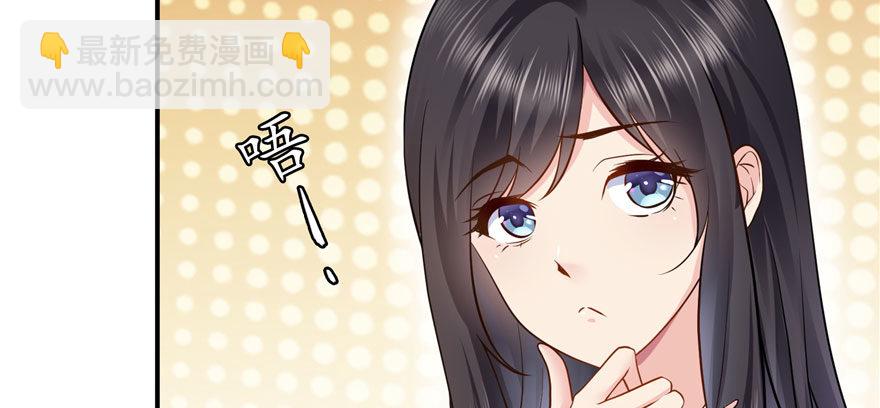 第六话 是不是吓到你们了(1/4)-第7话