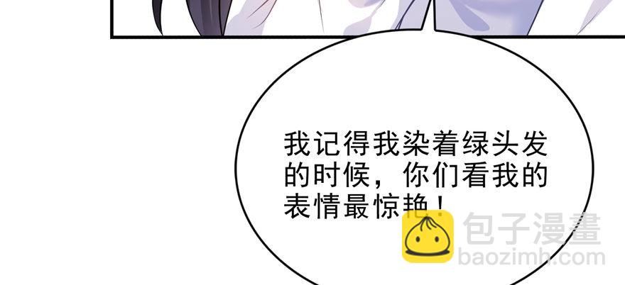 第六话 是不是吓到你们了(1/4)-第7话