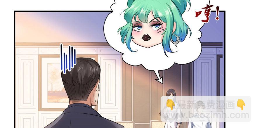第六话 是不是吓到你们了(1/4)-第7话