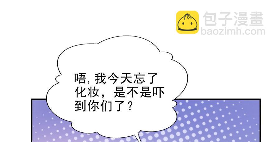 第六话 是不是吓到你们了(1/4)-第7话