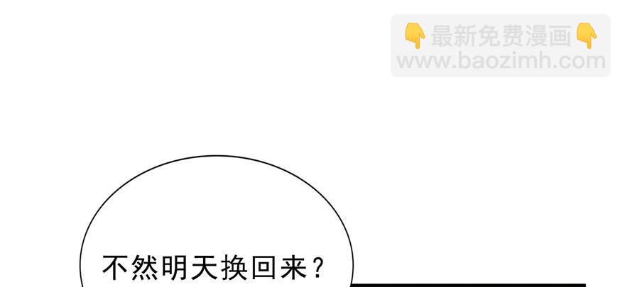 第六话 是不是吓到你们了(1/4)-第7话