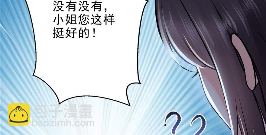 第六话 是不是吓到你们了(1/4)-第7话