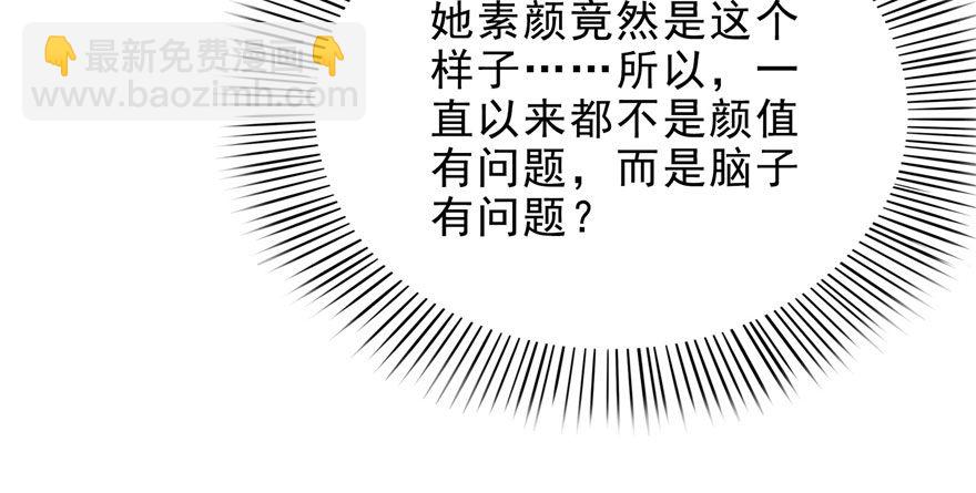第六话 是不是吓到你们了(1/4)-第7话