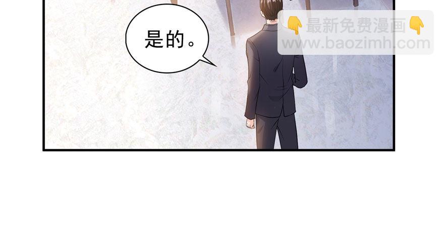 第六话 是不是吓到你们了(1/4)-第7话