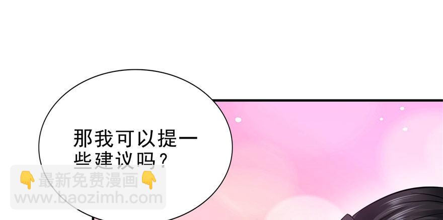 第六话 是不是吓到你们了(1/4)-第7话
