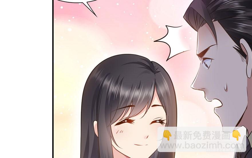第六话 是不是吓到你们了(1/4)-第7话