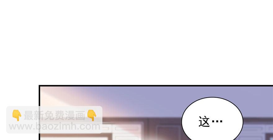 第六话 是不是吓到你们了(1/4)-第7话