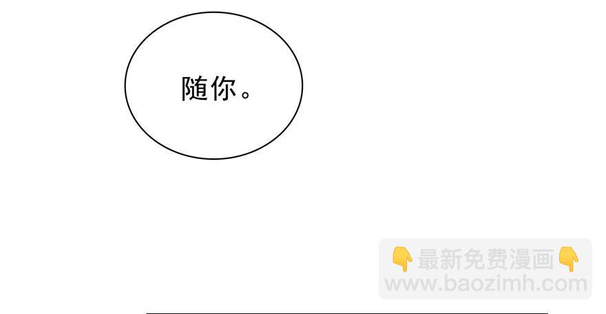 第六话 是不是吓到你们了(1/4)-第7话