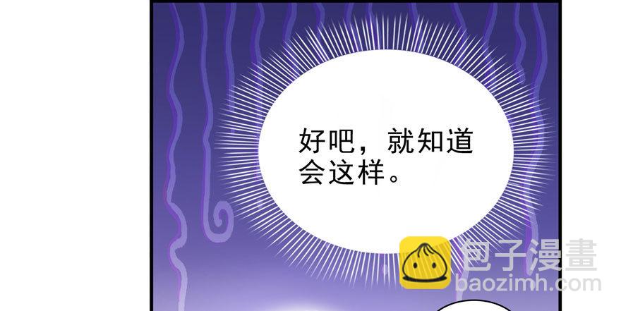 第六话 是不是吓到你们了(1/4)-第7话