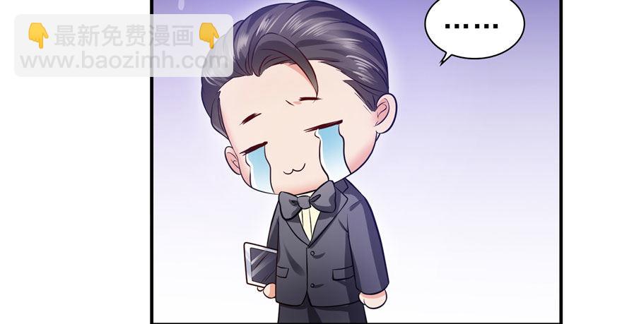 第六话 是不是吓到你们了(1/4)-第7话